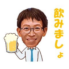 Yoshi-beer-Stamp