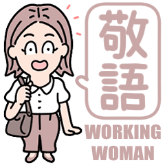 Big letters honorifics/working women