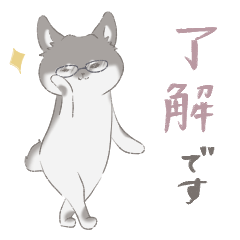 Kuro Shiba Inu  Sticker 1