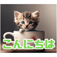 Cute Kitten Mug Sticker