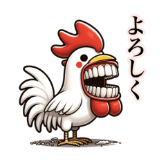 Chickens with too strong teeth