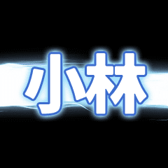 KOBAYASHI's Thunder Japan Anime Sticker