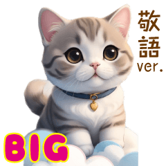 cute cat pretty keigo Sticker by keimaru