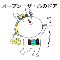 White rabbit -