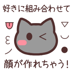 Fukuwarai style sticker