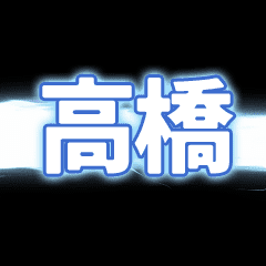 TAKAHASHI's Thunder Japan Anime Sticker