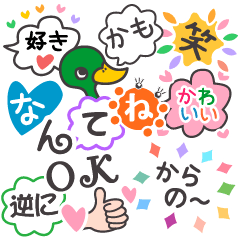 Cute Arrange Sticker