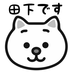 Tashimo white cats stickers