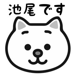 Ikeo white cats stickers