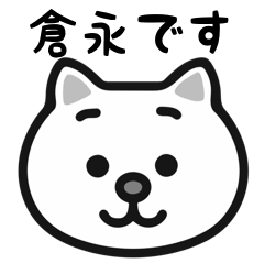 KuraEi white cats stickers