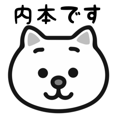 Uchimoto white cats stickers