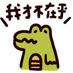 Children's Fun Crocodile Little 3