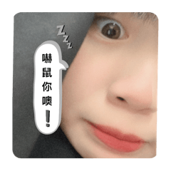 可愛詩宜