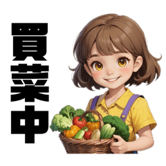 愛吃蔬菜的小女孩