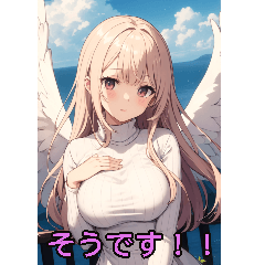 Anime Angel Girl (for girlfriends only)