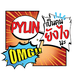 PYLIN YangNgai CMC e