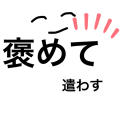 八福神スタンプ第四弾‼️