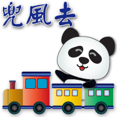 Cute panda-- practical greeting stickers