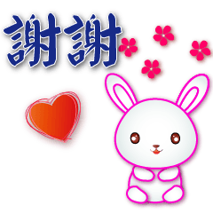Cute white rabbit-- useful stickers