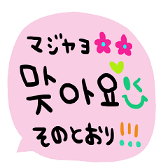 nenerin simple word sticker75koreanfix