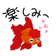 kiirobanagoldfish(イラスト金魚)
