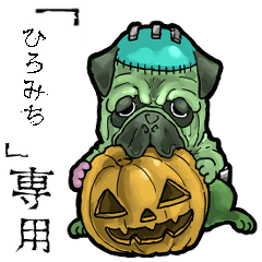 Frankensteins Dog hiromichi Animation