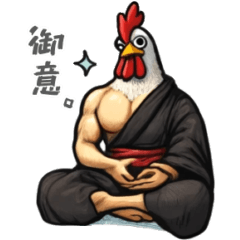 samurai chicken-1-