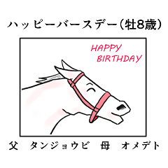 Horse and announcer sticker 14