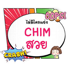 CHIM Suai CMC e