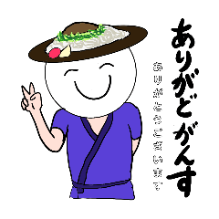 Moriokajajamaru in Morioka dialect