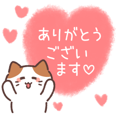 KEIGO Cute Cat Sticker consideration2