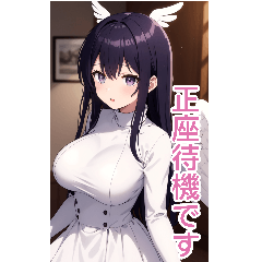 Anime Angel Girl (daily language 2)