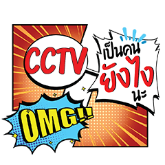 CCTV YangNgai CMC e
