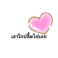 Pluem_20240525011856