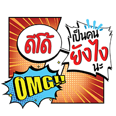 DEDO YangNgai CMC