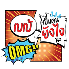 BAEBAE YangNgai CMC