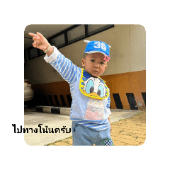 namthip_20240525153300