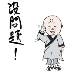 Heui-Little monk