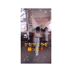 konatsu_20240525162600