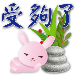 Pink Rabbit--Daily Practical Greetings