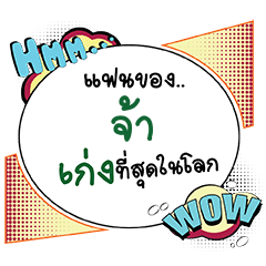 JA3 Keng CMC