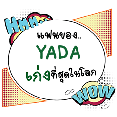 YADA Keng CMC e