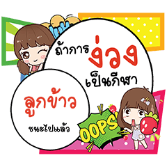 LOOKKAO Nguang CMC