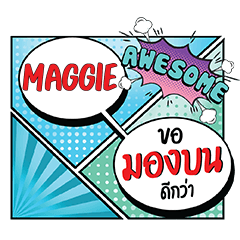 MAGGIE MongBon CMC e