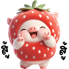 Piggy strawberry