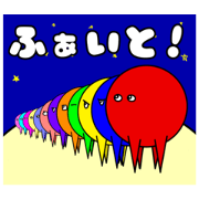 Gensei_20240525222059