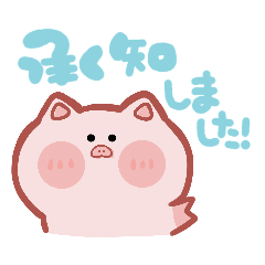 Pig "Tonmaru" polite language