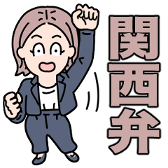 Honorific language and Kansai dialect