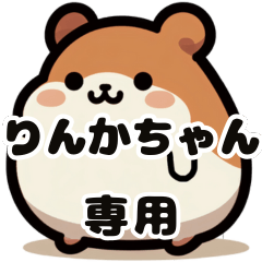 Rinka-chan's fat hamster