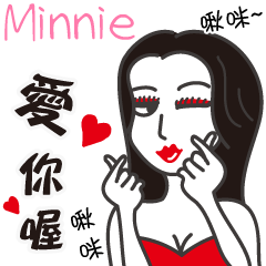 Minnie_愛你喔！